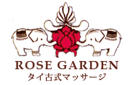 ローズガーデン